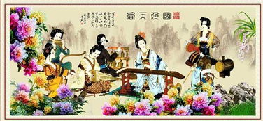 國色天香的典故