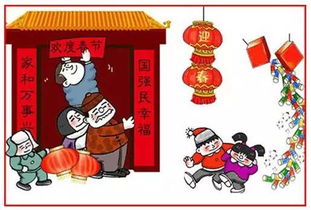 典故,貼春聯(lián)