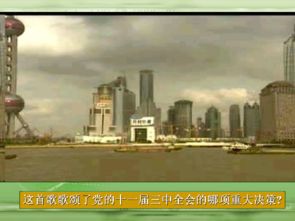 典故,歷史,岳麓區