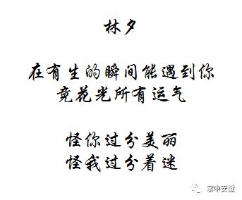 文學(xué)情話(huà)典故