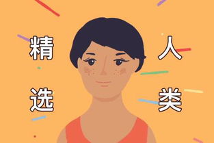 典故,五體投