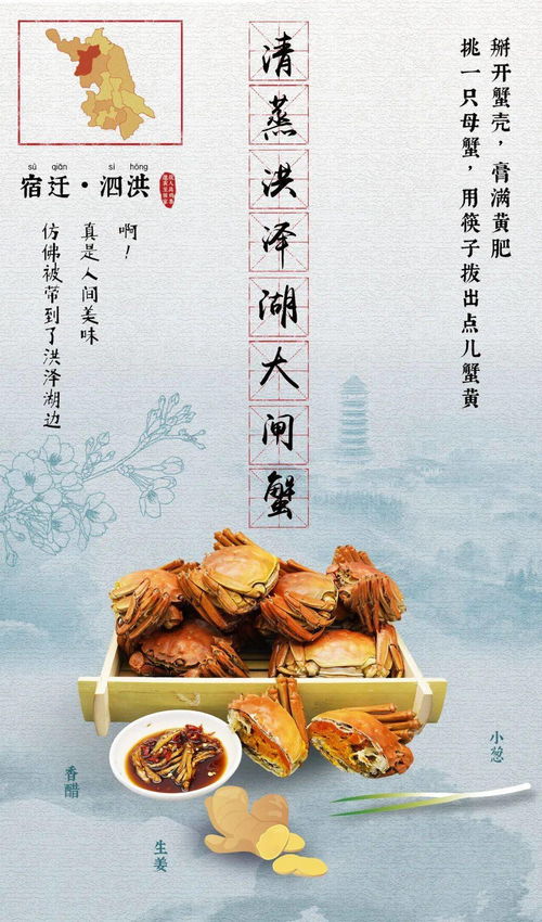 舍宴典故