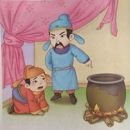 請君入甕成語(yǔ)典故
