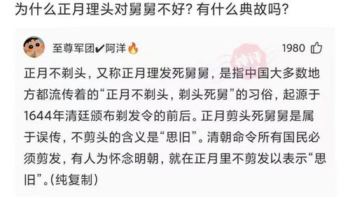 舅舅買(mǎi)書(shū)包的典故,書(shū)包要舅舅送的典故,狗是狼的舅舅典故