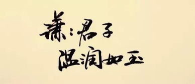 不靠譜典故