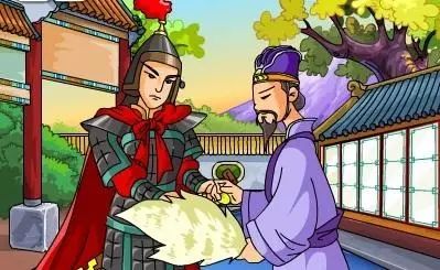 錦囊妙計,典故