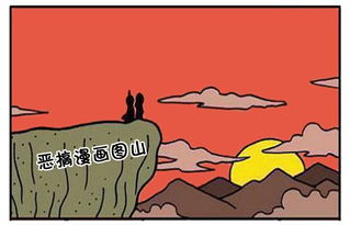 小肚雞腸,典故