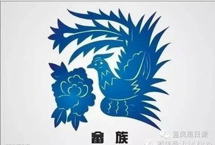 藍典故