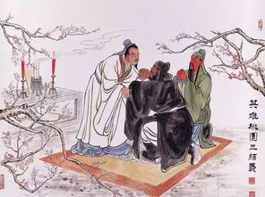 類(lèi)似桃園三結義的典故,桃園三結義的典故簡(jiǎn)短,桃園三結義的典故內容