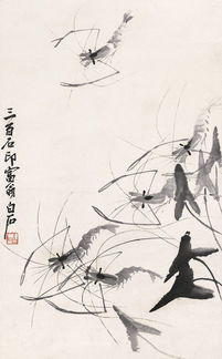 齊白石蝦的典故
