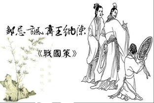 古代納諫的典故,直言納諫的典故,開(kāi)門(mén)納諫的典故