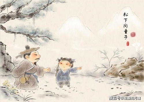 漢代典故