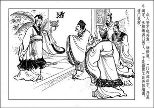 楊修的典故,與楊修有關(guān)的典故,曹操楊修雞肋典故