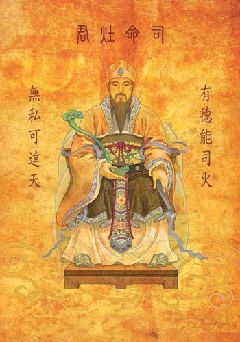 掃塵典故