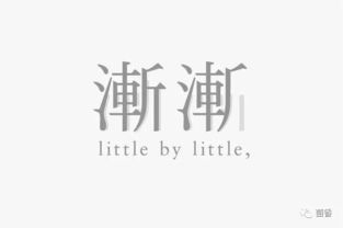 村上老師的典故