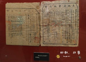 石家莊,典故