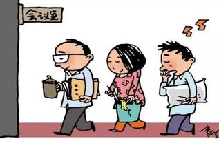 典故,力不從心
