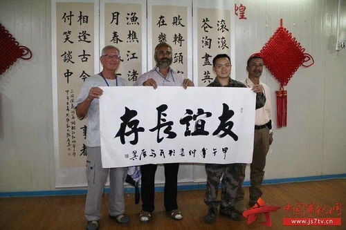 蘄春的典故