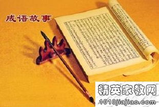 開(kāi)卷有益典故,開(kāi)卷有益典故出自哪位皇帝,開(kāi)卷有益典故人物