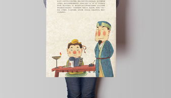 靈魂是可以訓練的典故