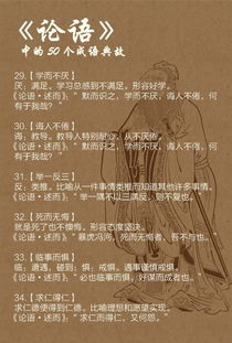 暴虎馮河,典故