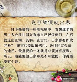 關(guān)于誤會(huì )的典故