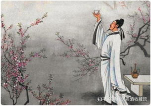 與酒相關(guān)的典故