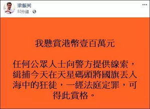 繩之以法典故