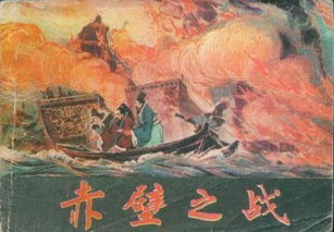 先秦,典故,諷刺,國語(yǔ)