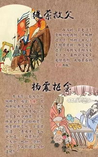 80秒愛(ài)典故