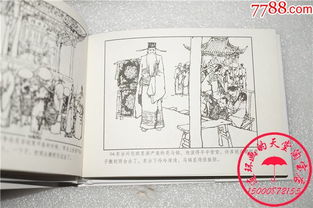 勤學(xué)苦練,典故