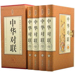 叢臺酒典故圖