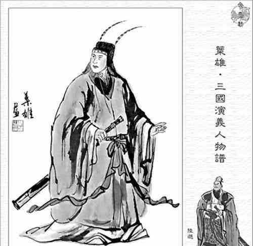 堅壁清野,典故