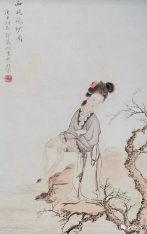 有關(guān)春女典故