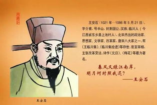 典故,歷史