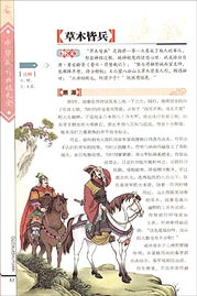 典故,中國傳統,成語(yǔ)