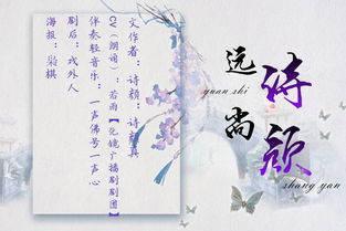 尚顏的典故