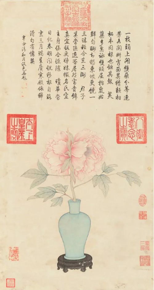 國色天香,典故