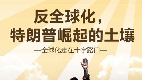 首當其沖,典故
