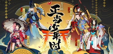 陰陽(yáng)師式神轉換,陰陽(yáng)師式神大全,陰陽(yáng)師式神大全2021