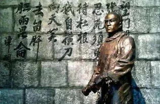 獄中,典故