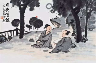 三不知典故