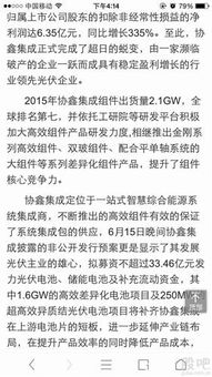 協(xié)議典故