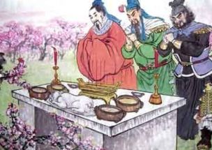 劉關(guān)張桃園三結義典故