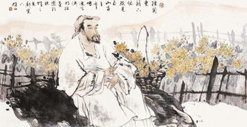 典故,陶淵明