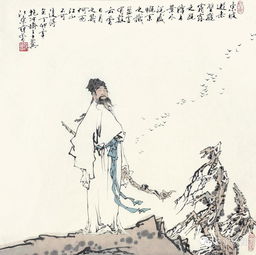 典故,中醫