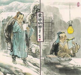 家貧,典故