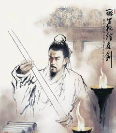 典故,辛棄疾,永遇樂(lè )