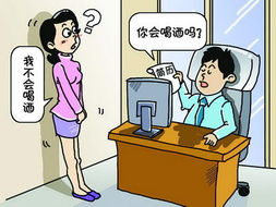 招聘經典故事