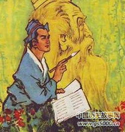 學(xué)藝典故